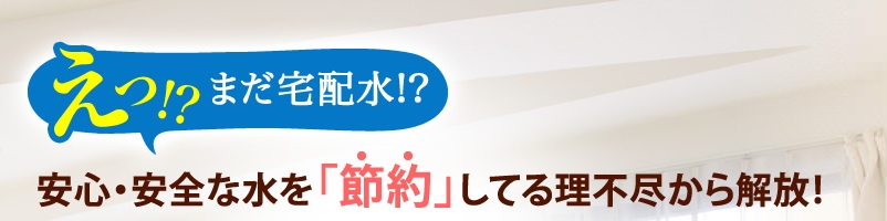 CoolQoo�N�[���N�[�E��߃E�H�[�^�[�T�[�o�[���T�C�g